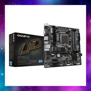 MAINBOARD (เมนบอร์ด) GIGABYTE B760M DS3H DDR4 SOCKET1700 ใช้งานปกติ ประกัน1/2026