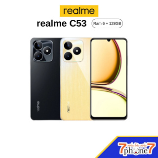 Realme C53 (RAM 6+128GB) เครื่องประกันศูนย์ 12 เดือน