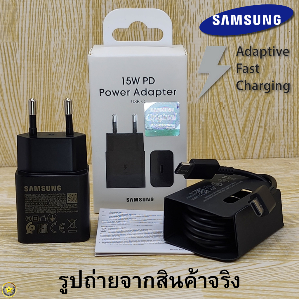 ที่ชาร์จ-samsung-15w-usb-c-to-type-c-การชาร์จด่วนแบบพิเศษ-สำหรับ-ซัมซุง-หัวชาร์จ-eu-สายชาร์จ-type-c-1-2-เมตร