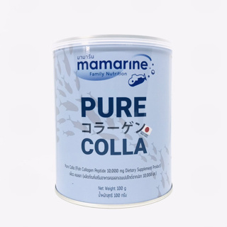 สินค้า Mamarine PURE COLLA 100g. มามารีน เพียว คอลล่า คอลลาเจนบริสุทธิ์ บำรุงผิว บำรุงข้อ x 1กระป๋อง