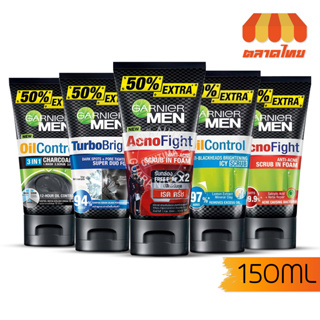 โฟมล้างหน้า การ์นิเย่ เมน โฟม Garnier Men Turbobright/ Acnofight/ Charcoal Foam 150ml.