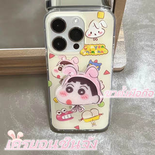 😍👉🏼NEW👈🏼😍เคสไอโฟน11 เคสกันกระแทก Case iPhone 14 13 12 Pro Max เครยอนชินจัง การ์ตูน ขาตั้งมือถือ เคส for iPhone 13