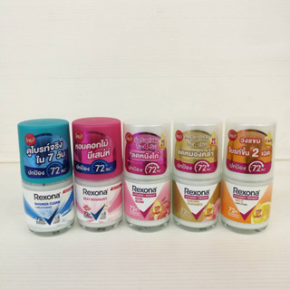 โฉมใหม่! Rexona Roll on (25 มล.) เรโซนา โรลออนลดเหงื่อพร้อมระงับกลิ่นกาย มี 5 สูตร