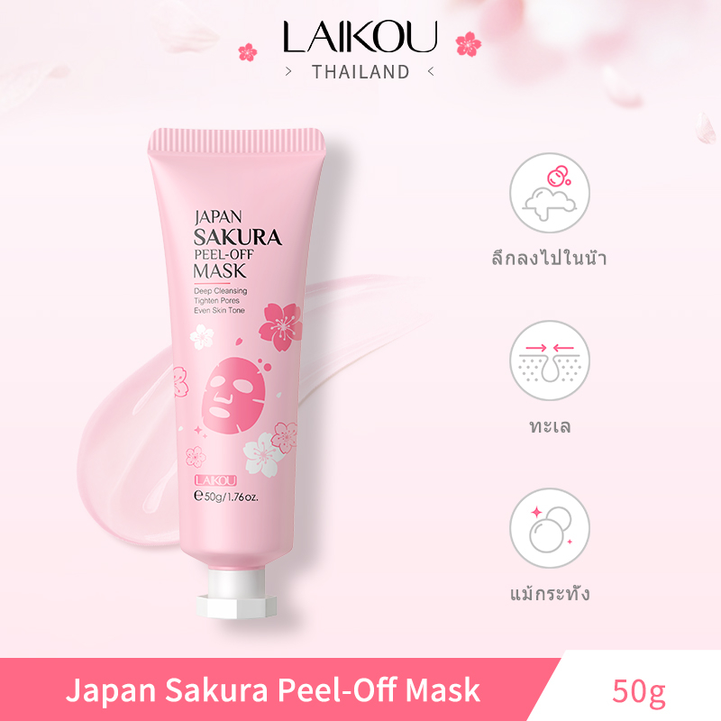 LAIKOU Japan Sakura Peeloff Mask Deep Cleansing Smooth Fine Lines Even