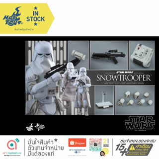 Hot Toys MMS397 Snowtrooper Collectible Figure Star Wars The Empire Strikes Back 1/6 Scale โมเดล ฟิกเกอร์