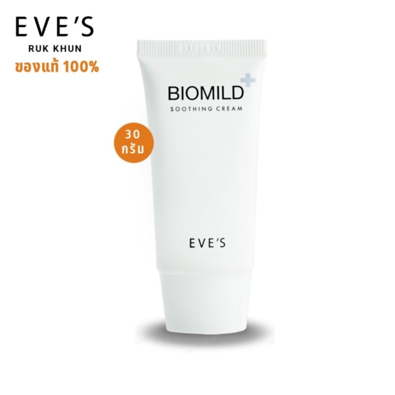 ไบโอมายด์-eves-อีฟส์-ครีมลดสิว-ครีมรักษาสิว-ผดผื่น-ครีมคนท้อง-biomild-cream-30g-ครีมบำรุงหน้า-ขาวใส