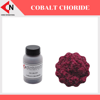 Cobalt Chloride (CoCl2)  แร่โคบอลต์คลอไรด์ ขนาดบรรจุ 100 กรัม/ขวด