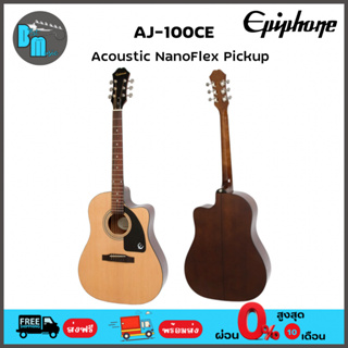 กีต้าร์โปร่งไฟฟ้า Epiphone AJ-100CE