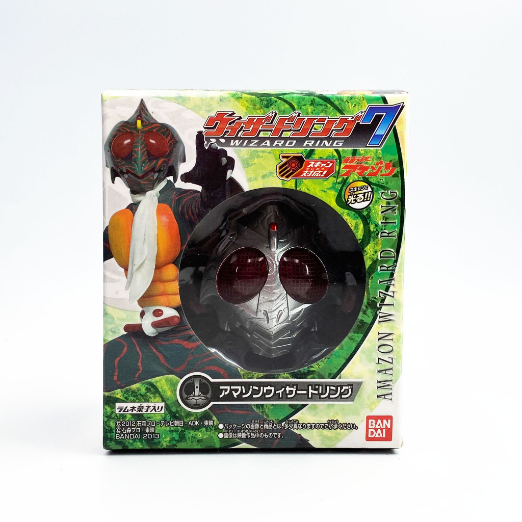 Bandai Amazon V6 Kamen Rider Wizard Ring แหวน สามารถสวมใส่ได้ Masked ...