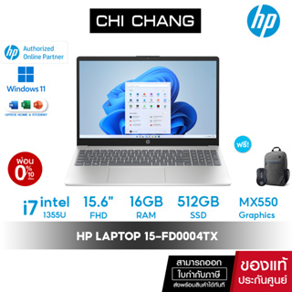 โน๊ตบุ๊ค HP Notebook LAPTOP 15-fd0004TX - i7-1355U/ 16GB/ 512GB SSD/ MX550 2GB/ 15.6