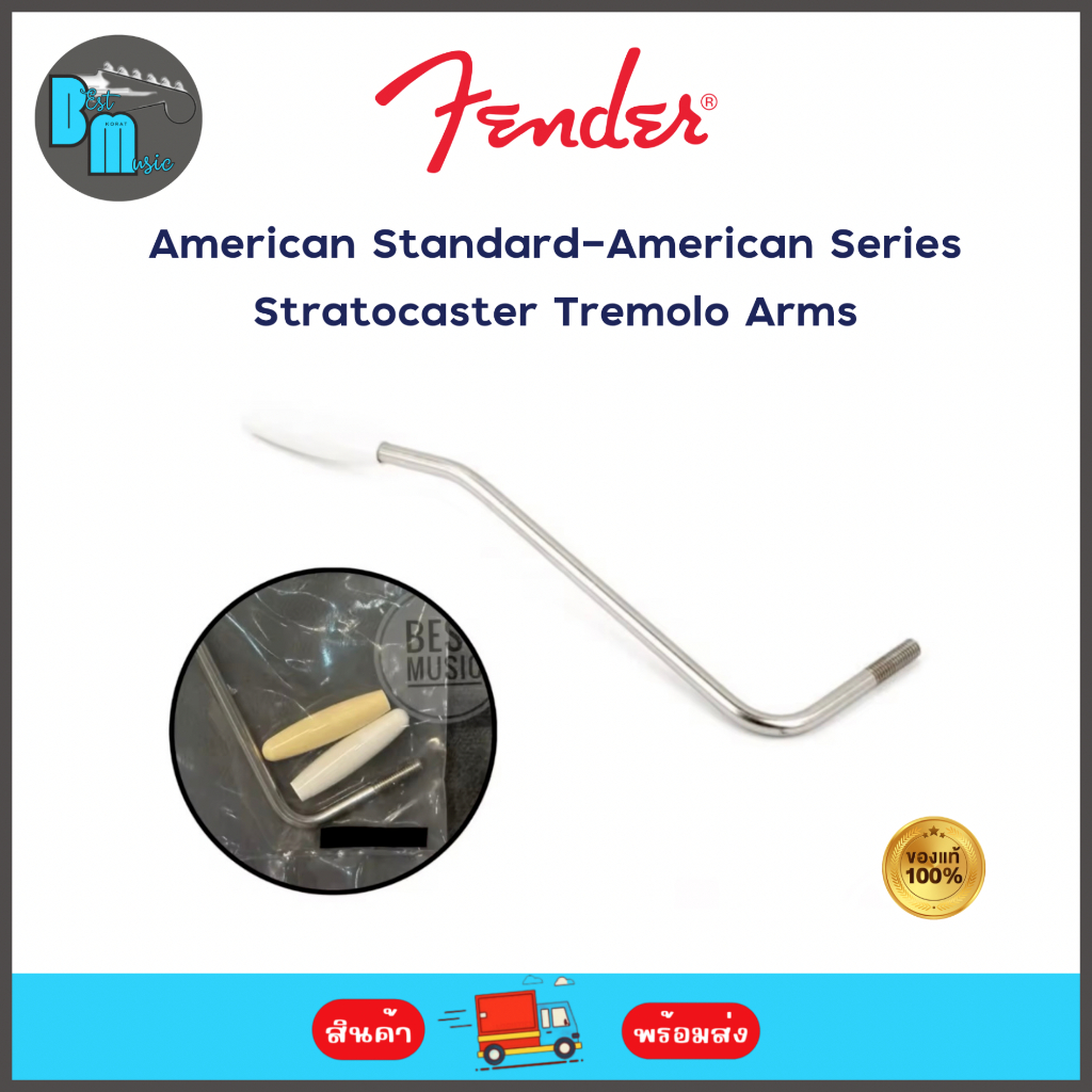 fender-american-standard-american-series-stratocaster-tremolo-arms-คันโยก