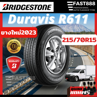 ส่งฟรี ⭐️ Bridgestone 215/70 R15 ยางกระบะบรรทุก Duravis R611 ยางปี2023 (ฟรีจุ้บลมยาง มูลค่า500บาท)