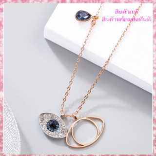 Swarovski สร้อยคอ Symbolic Evil Eye Pendant สวารอฟสกี้ ของแท้ 100% ของขวัญสำหรับคนพิเศษ ราคาพิเศษ พร้อมส่ง