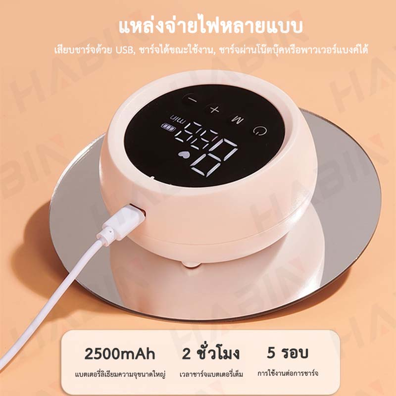 h24-เครื่องปั๊มนมไฟฟ้า-เครื่องปั๊มนมเดี่ยว-การดูดปรับได้9ระดับ-เครื่องปั๊มนมเดี่ยว-สินค้าพร้อมส่งที่ไทย