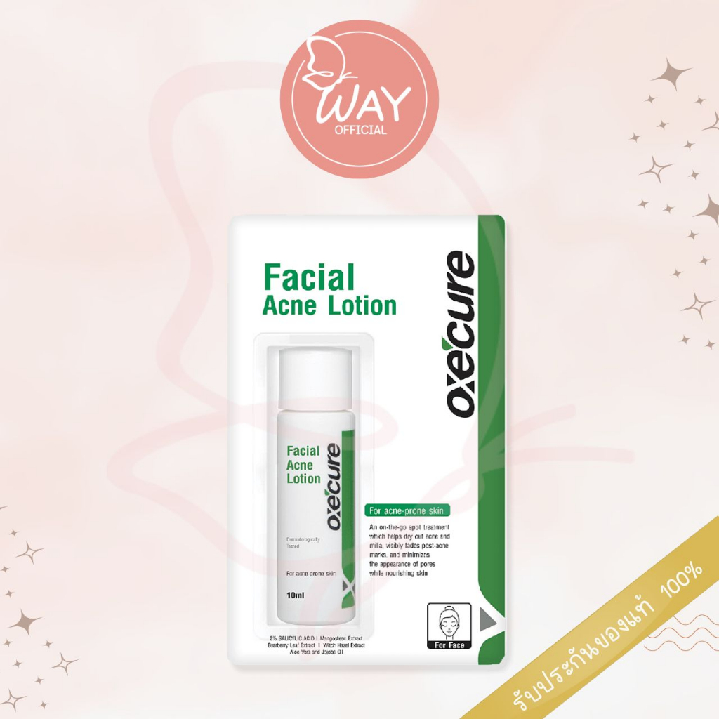 อ๊อกซีเคียว เฟเชียล แอคเน่ โลชั่น 10 มล. Oxe Cure Facial Acne Lotion