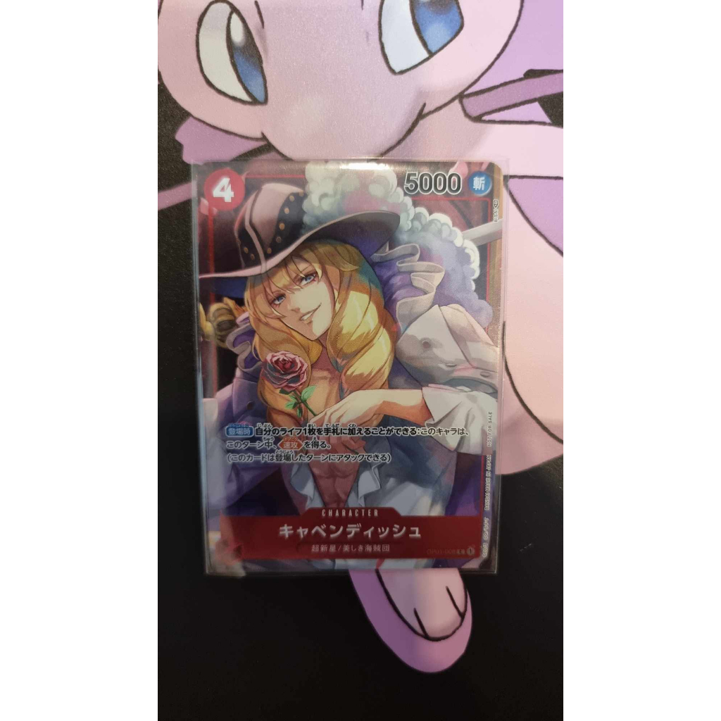 Box Topper (One Piece Card Game) การ์ดวันพีชของแท้ จากชุด [OP01 ...