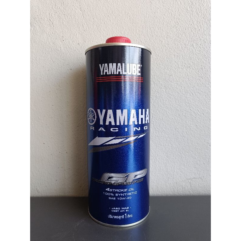 น้ำมันเครื่องYAMALUBEสังเคราะห์แท้100%10W-40รถเกียร์1ลิตร | Shopee Thailand