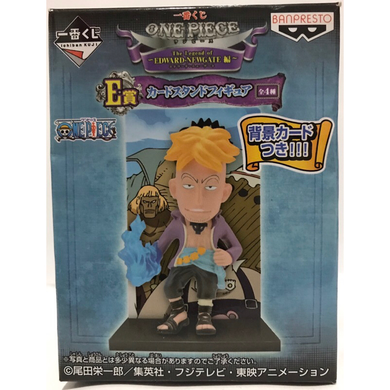 Ichiban Kuji One Piece The Legend Of Edward Newgate Whitebeard Last One Prize & Roger A Prize Figure 1260261982