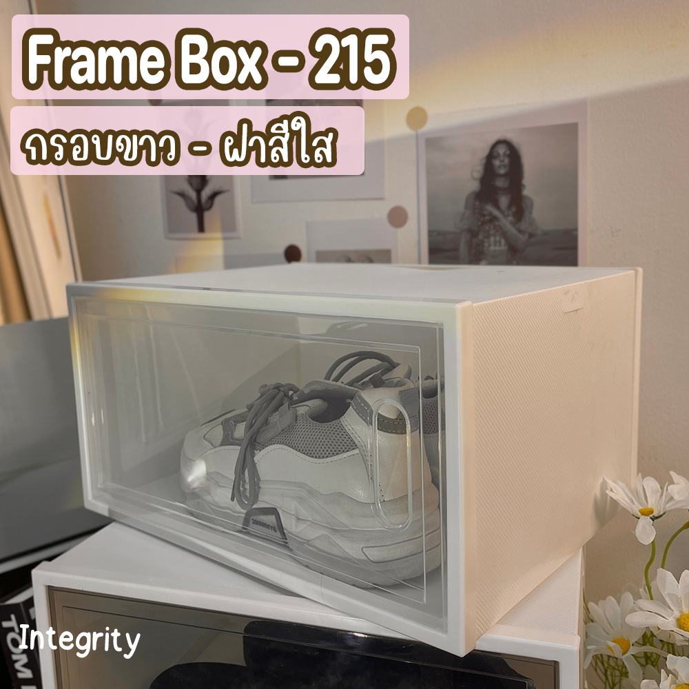 กล่องใส่รองเท้า รุ่นขายดี ONLY FRAME BOXES ฝาหน้า ฝาหลัง กล่องเก็บ ...