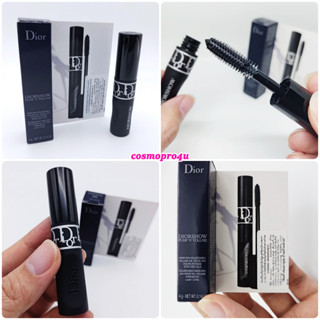 Dior Diorshow Pump N Volume Mascara XXL Volume ขนาด 4g เบอร์ 090 Black ผลิต 2/22 ช่วยให้ขนตาคลี่ออกอย่างมีวอลลุ่ม