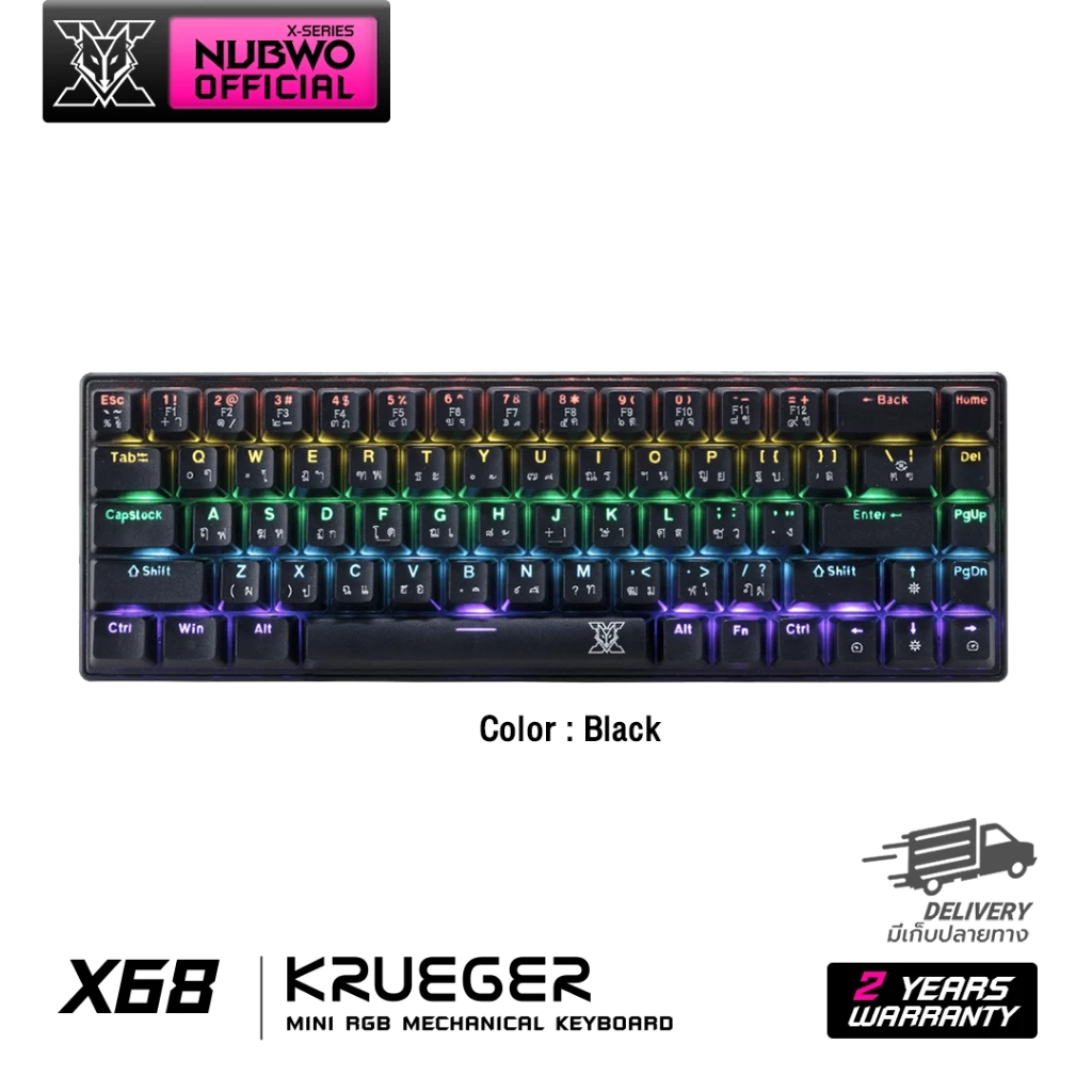 Nubwo X68 คีย์บอร์ดเกมมิ่ง Mechanical Keyboard 65% Mini RGB แบบ CIY