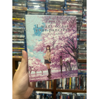 I Want To Eat Your Pancreas : เพราะหัวใจใกล้ตับอ่อน : Blu-ray แท้ มีเสียงไทย บรรยายไทย