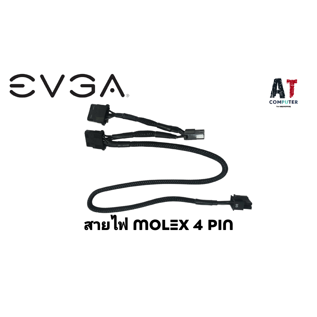 สายไฟเลี้ยง-vga-cpu-sata-mb-molex-สำหรับ-power-supply-evga-supernova-g2-g3-p2-t2-gs-g-gq