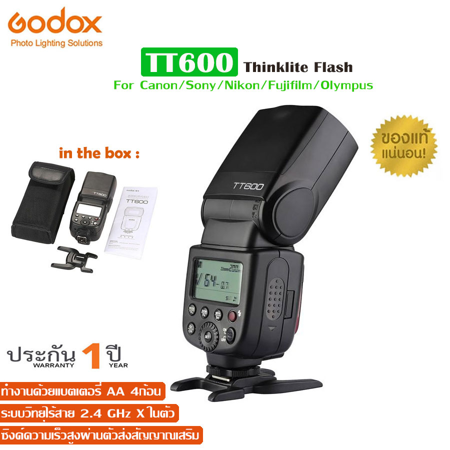 Godox TT600 Camera Flash Speedlite พร้อมระบบส่งสัญญาณไร้สาย 2.4G ในตัว ...