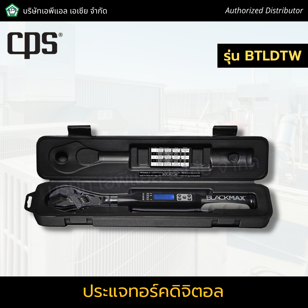 cps-ประแจทอร์คดิจิตอล-รุ่น-btldtw-ประแจปากเลื่อน-ประแจปอนด์