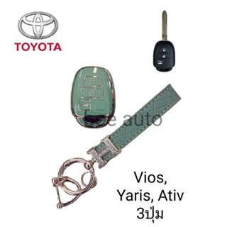 เคสกุญแจรีโมทรถยนต์ Tpu สําหรับ รถรุ่น Toyota Vios  Yaris Ativพร้อมพวงกุญแจ3ปุ่ม