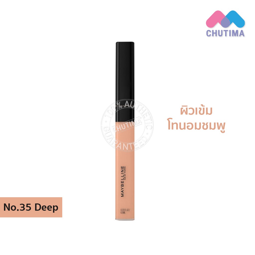 เมย์เบลลีน-ฟิตมี-คอนซีลเลอร์-6-8-มล-maybelline-fit-me-concealer-6-8-ml