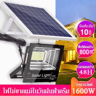 ภาพขนาดย่อของสินค้าไฟโซล่าเซลล์ กันน้ำกลางแจ้ง ป้องกันฟ้าผ่า Solar light แสงสีขาว สว่างอัตโนมัติเมื่อฟ้ามืด จับเวลาระยะไกล