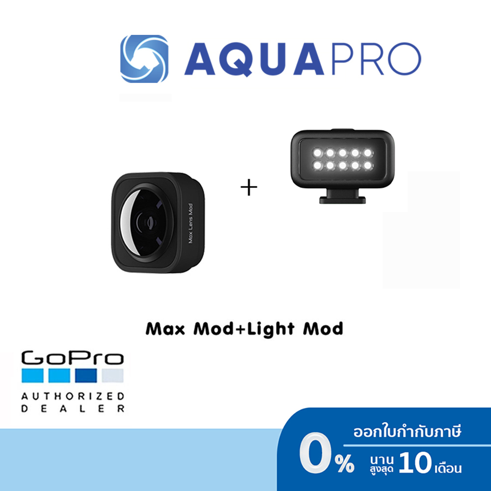 gopro-12-11-10-9-max-lens-mod-gopro-light-mod-รับประกันศูนย์ไทย