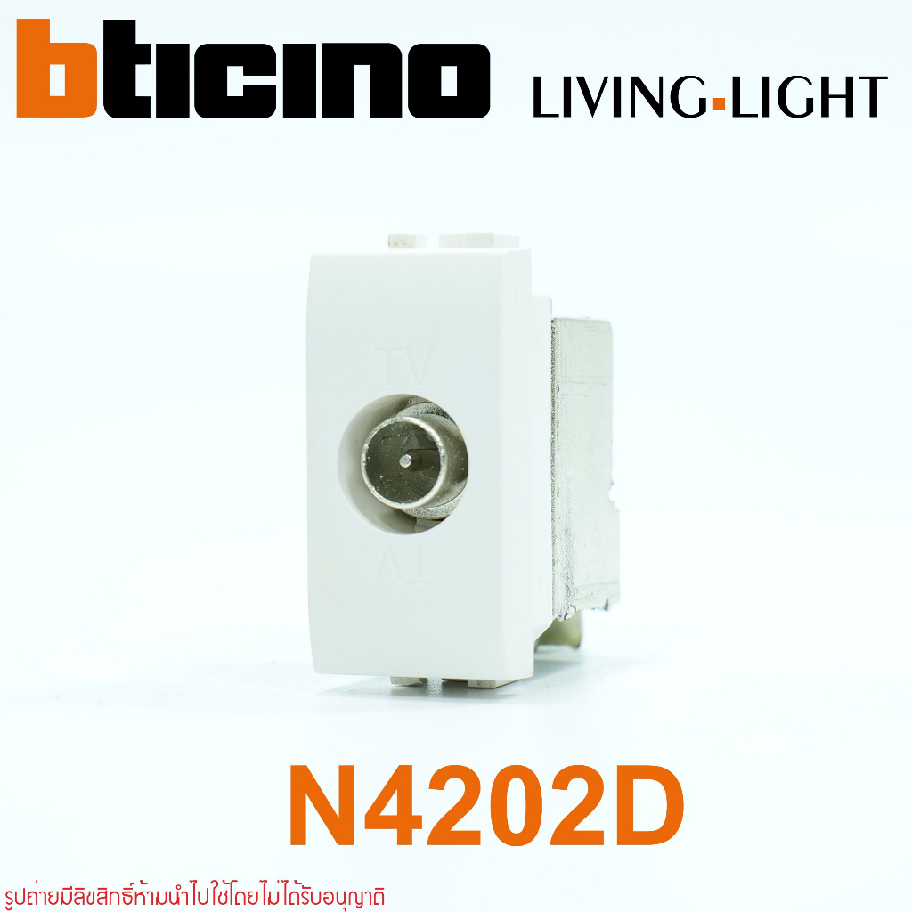 n4202d-bticino-n4202d-light-ปลั๊ก-tv-bticino-light-ปลั๊ก-tv-bticino-light-bticino-light-bticino-living-light