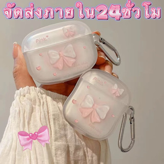 💟ล่าสุด💟เคสแอร์พอด 2 1 pro2 Case for Airpods 3 pro น่ารัก เการป้องกันการตก ซิลิโคนนิ่ม Soft Case Airpod gen 3 2021