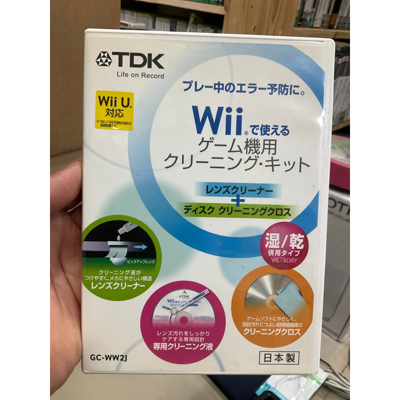 Wii Lens Cleaning Kit แท้ Nintendo ล้างหัวอ่าน Wii WiiU Wii U ล้างแผ่น