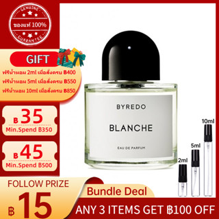 ✨ของแท้100%✨ Byredo Blanche EDP  2ml/5ml/10ml 「น้ำหอมขนาดเล็ก」