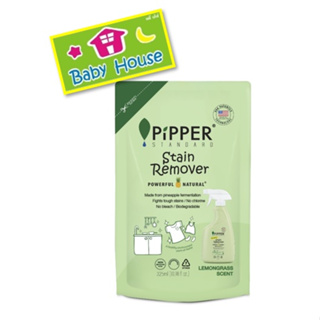 Pipper Stain Remover Refill 325ml ผลิตภัณฑ์ขจัดคราบเสื้อผ้า