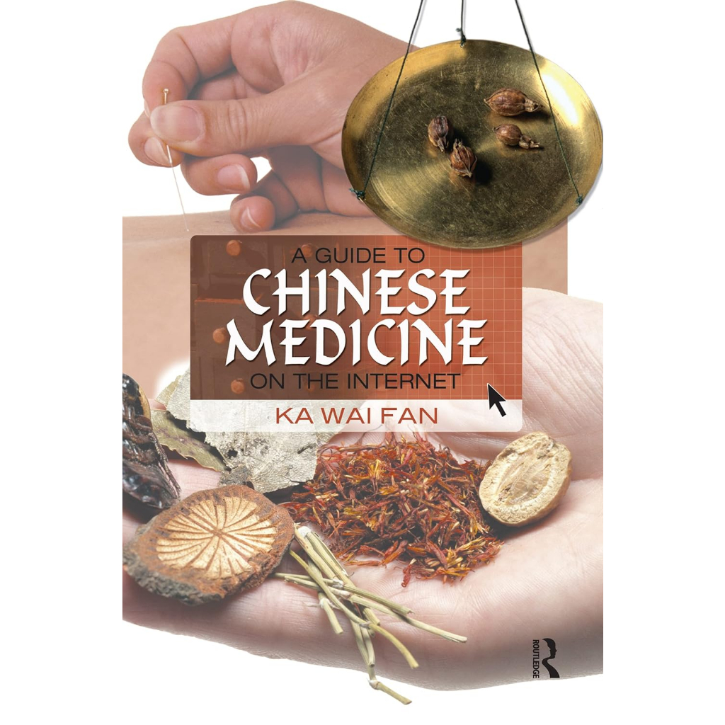 หนังสือ A Guide to Chinese Medicine on the Internet ตำรา แพทย์ ...