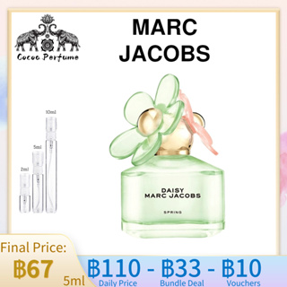 【 ✈️สปอตของแท้💯】Marc Jacobs Daisy Spring EDT 2ml / 5ml / 10ml