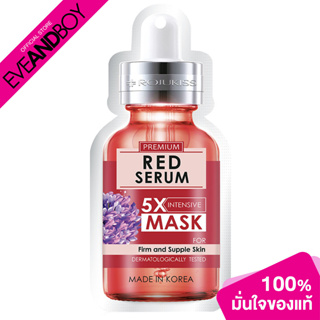 ROJUKISS - Firm Poreless Red Serum 5X Intensive Mask (25ml.) มาส์ก โรจูคิส