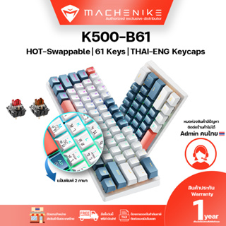 Machenike K500-B61 [แป้นพิมพ์ไทย] Hot Swap Mechanical Keyboard คีย์บอร์ดเกมมิ่งแบบมีสาย ไฟ RGB Backlit เปลี่ยนคีย์แคปได้