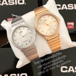 CASIO CMG นาฬิกาข้อมือ ของแท้ MQ-24D-7E / MQ-24G-9E / MQ-24M-1E / MQ-24MG-1E / MQ-24 ประกันศูนย์เซ็นทรัล cmg 1 ปีเต็ม