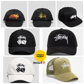 พร้อมส่ง ST10 หมวก Stussy SnapBack และ Trucker ของแท้