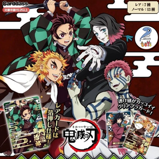 การ์ด ดาบพิฆาตอสูร Kimetsu no YaibaDevils Blade Stained Glass Card ของแท้ จากญี่ปุ่น การ์ดเกม การ์ดเก็บสะสม