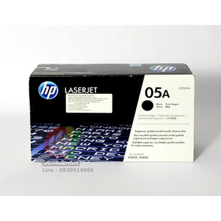 Original HP CE505A (05A) หมึกแท้ LaserJet P2035/ P2035n/ P2050/ P2055/ P2055d/ P2055dn/ P2055x