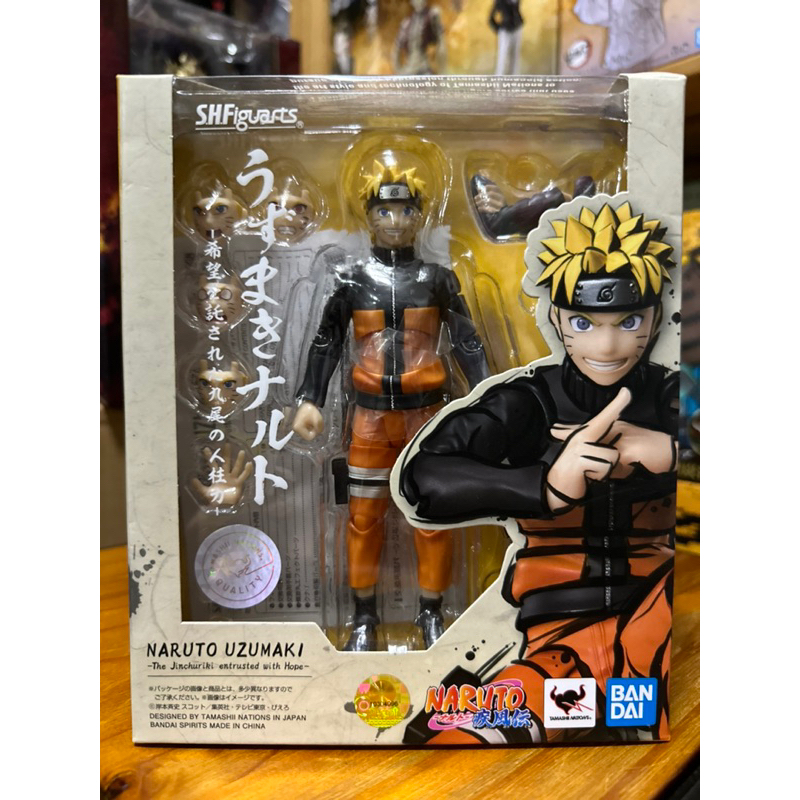 S H Figuarts Naruto Uzumaki Bandai Figure Shopee Thailand