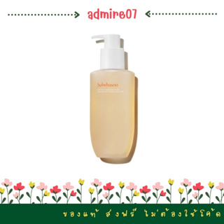 SEP02 ส่งฟรี Sulwhasoo Gentle Cleansing Foam 200ml โฟม