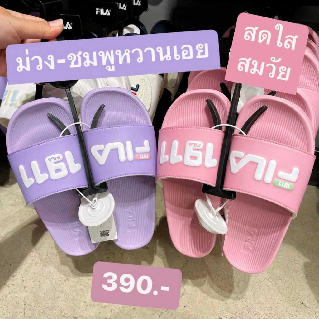 re-stock-size-37-สีม่วง-ชมพู-กรม-ลิขสิทธิ์แท้จากชอป-ราคาป้าย-590-fila-born-รองเ้ท้าแตะผู้หญิง