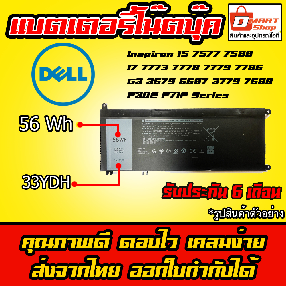 DELL Inspiron 14 5000 シリーズ 2-in1 -5482 ✨ Upgrade your Dell laptop with the Astrum KBDL14‑3000